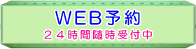 WEB\͂炩ǂB